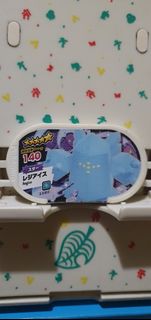 (Category: ) located in . Submitted by collectionneursonline88 (Listing ID 1466765496, Image 1). Description: .