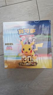 （分類：）位於 。 由 pinwheelcat 提交（商品編號 1466629340，圖片 1）。簡介： 。