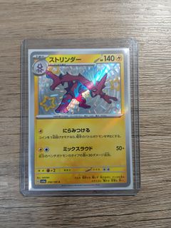(Category: ) located in . Submitted by by_249 (Listing ID 1466600533, Image 1). Description: .