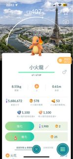 （分類：）位於 。 由 lhrroc 提交（商品編號 1466729935，圖片 1）。簡介： 。
