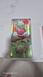 Pokémon Prismatic Booster Box Mandarin, Toys & Collectibles, Trading ...