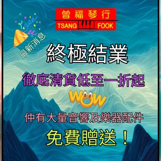 （分類：）位於 。 由 tfpclmarketing 提交（商品編號 1465428582，圖片 1）。簡介： 。