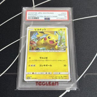 （分類：）位於 。 由 espeon1012 提交（商品編號 1466754675，圖片 1）。簡介： 。