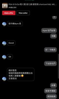 （分類：）位於 。 由 sellgoodthingzzz 提交（商品編號 1466706572，圖片 1）。簡介： 。