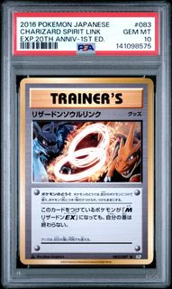 （分類：）位於 。 由 beck7.ptcg 提交（商品編號 1466731617，圖片 1）。簡介： 。