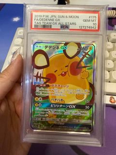 (Category: ) located in . Submitted by kazukitcg (Listing ID 1466694720, Image 1). Description: .