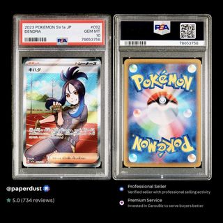 (Category: ) located in . Submitted by paperdust (Listing ID 1447318362, Image 1). Description: .