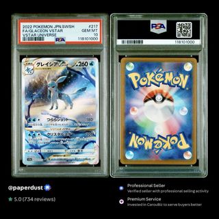 (Category: ) located in . Submitted by paperdust (Listing ID 1447330255, Image 1). Description: .