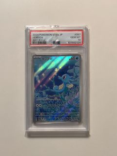 （分類：）位於 。 由 ddpla_y 提交（商品編號 1466721395，圖片 1）。簡介： 。