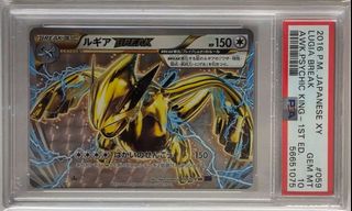 （分類：）位於 。 由 beck7.ptcg 提交（商品編號 1466730536，圖片 1）。簡介： 。