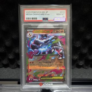 (Category: ) located in . Submitted by pokiemall (Listing ID 1466611476, Image 1). Description: .
