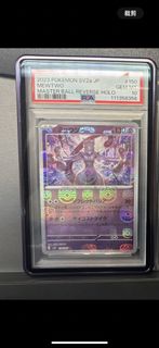（分類：）位於 。 由 kwgame 提交（商品編號 1466626012，圖片 1）。簡介： 。