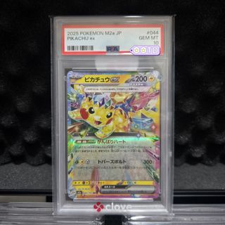 (Category: ) located in . Submitted by pokiemall (Listing ID 1466611271, Image 1). Description: .