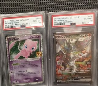 （分類：）位於 。 由 freshpokemontrainer 提交（商品編號 1466708775，圖片 1）。簡介： 。