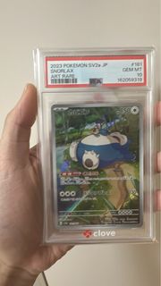 （分類：）位於 。 由 kardslocker_new 提交（商品編號 1466745807，圖片 1）。簡介： 。