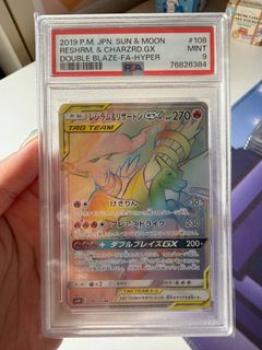 (Category: ) located in . Submitted by kazukitcg (Listing ID 1466664749, Image 1). Description: .