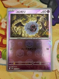 （分類：）位於 。 由 kc.ptcg 提交（商品編號 1466712769，圖片 1）。簡介： 。