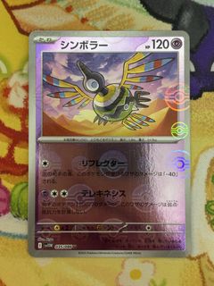 （分類：）位於 。 由 kc.ptcg 提交（商品編號 1466713911，圖片 1）。簡介： 。