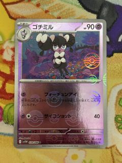 （分類：）位於 。 由 kc.ptcg 提交（商品編號 1466714803，圖片 1）。簡介： 。