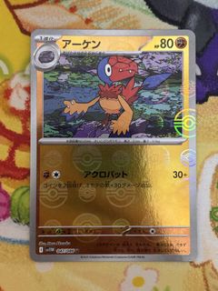 （分類：）位於 。 由 kc.ptcg 提交（商品編號 1466717083，圖片 1）。簡介： 。