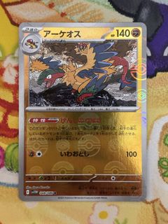 （分類：）位於 。 由 kc.ptcg 提交（商品編號 1466723208，圖片 1）。簡介： 。