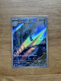 （分類：）位於 。 由 pcc.tcg 提交（商品編號 1466724450，圖片 1）。簡介： 。