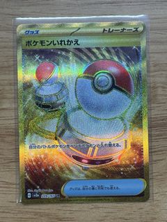 （分類：）位於 。 由 pcc.tcg 提交（商品編號 1466725140，圖片 1）。簡介： 。