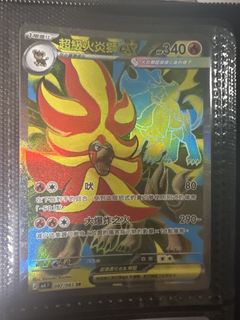 （分類：）位於 。 由 stw193 提交（商品編號 1466730012，圖片 1）。簡介： 。