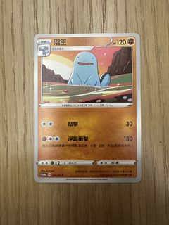（分類：）位於 。 由 marcuschan06228 提交（商品編號 1466718402，圖片 1）。簡介： 。