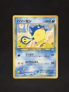 (Category: ) located in . Submitted by pokemon_vault (Listing ID 1466688295, Image 1). Description: .
