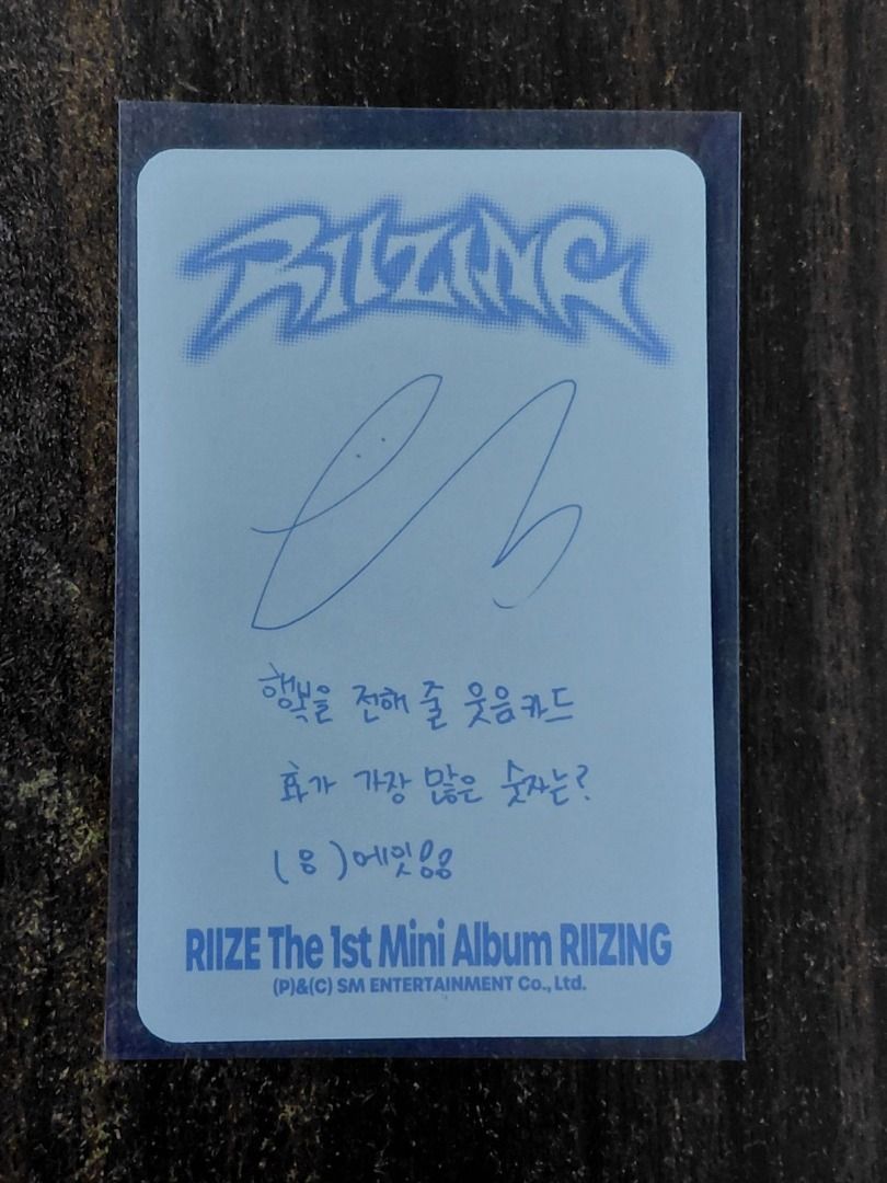 RIIZE - RIIZING (Collect Book version) – Eunseok photocard (Category: K-Wave Merchandise) located in Taytay. Submitted by silverdoseph (Listing ID 1466759818, Image 2). Description: ✨ ONHAND ✨ All items description, condition, and price are on the caption of each photo ✨ NO to rushing/pushing for replies and/or shipping ✨ Would accept requests for additional photos MOP: Gcash or Maya Location: Taytay, Rizal Delivery: Lalamove or J&T Express, ship