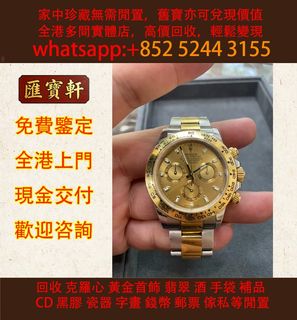 （分類：）位於 。 由 cosmicfire_046afc 提交（商品編號 1466620742，圖片 1）。簡介： 。