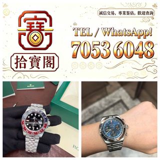（分類：）位於 。 由 rockynie 提交（商品編號 1466600068，圖片 1）。簡介： 。