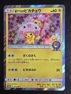 (Category: ) located in . Submitted by cleffa.bweee (Listing ID 1466773908, Image 1). Description: .