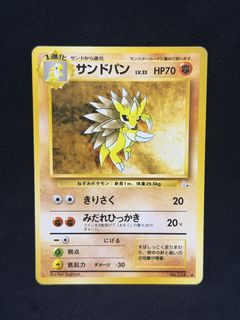 (Category: ) located in . Submitted by pokemon_vault (Listing ID 1466688241, Image 1). Description: .