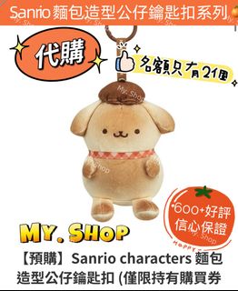 （分類：）位於 。 由 my.shop. 提交（商品編號 1466617725，圖片 1）。簡介： 。