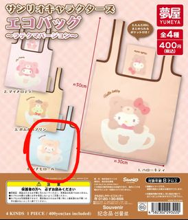 （分類：）位於 。 由 ninomiyayan 提交（商品編號 1466652315，圖片 1）。簡介： 。