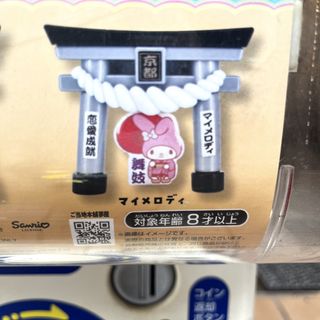 (Category: ) located in . Submitted by anythindahan (Listing ID 1466586302, Image 1). Description: .