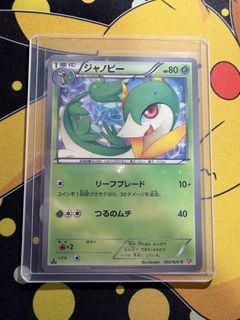 (Category: ) located in . Submitted by kishintrading (Listing ID 1466610254, Image 1). Description: .