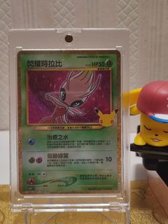 (Category: ) located in . Submitted by yangstunnatcg (Listing ID 1466648200, Image 1). Description: .