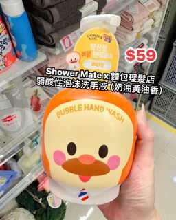 （分類：）位於 。 由 beautyessence1089 提交（商品編號 1466651896，圖片 1）。簡介： 。