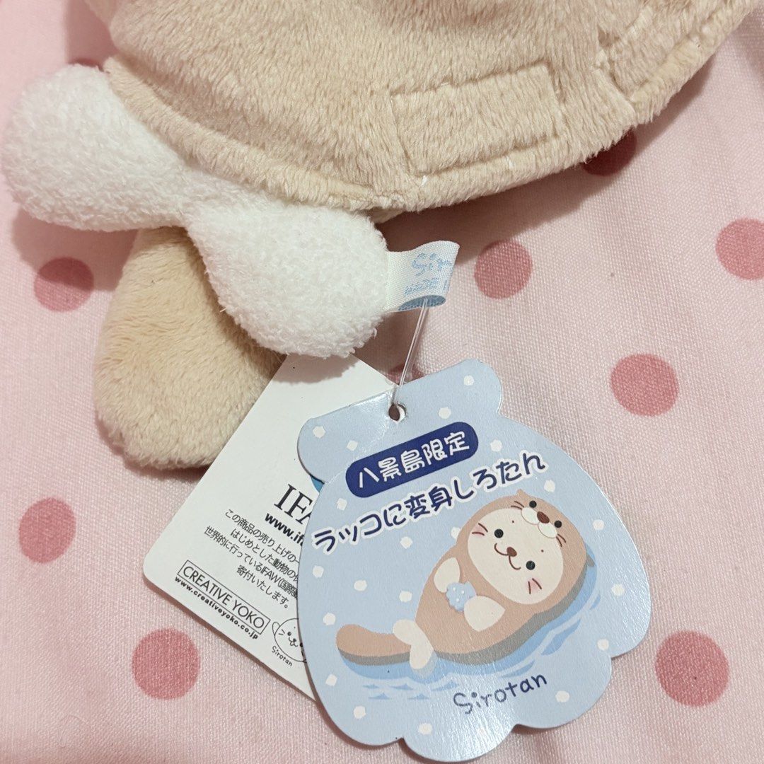 Sirotan Plush San X (Category: Plushies & Soft Toys) located in Malabon City. Submitted by mika_rica (Listing ID 1466714596, Image 3). Description: new with tags clothes are removable too.