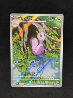 (Category: ) located in . Submitted by pokemon_vault (Listing ID 1466687270, Image 1). Description: .