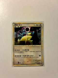 （分類：）位於 。 由 mjl_collects 提交（商品編號 1466704989，圖片 1）。簡介： 。
