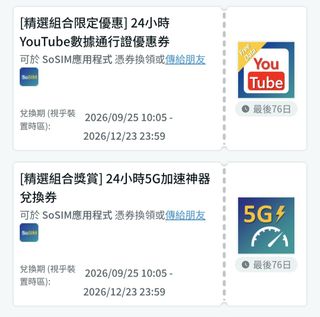 （分類：）位於 。 由 mingkau1218 提交（商品編號 1466708851，圖片 1）。簡介： 。
