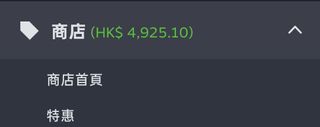 （分類：）位於 。 由 thomascck0823 提交（商品編號 1466768871，圖片 1）。簡介： 。