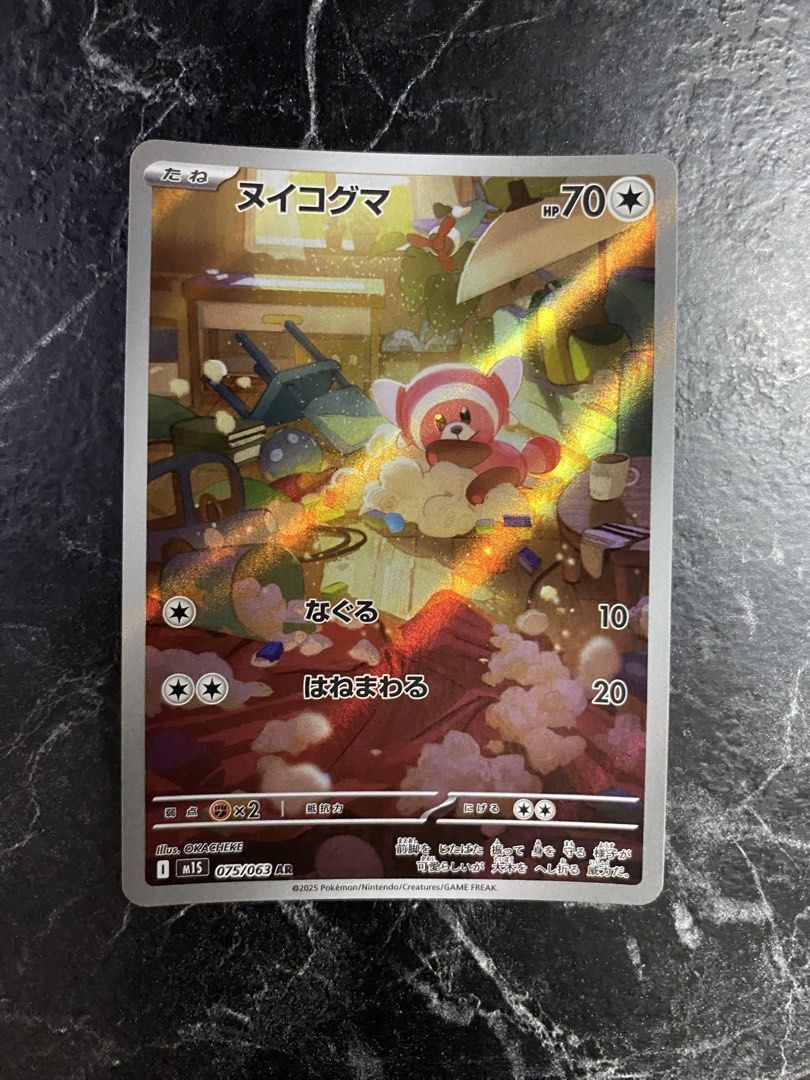Stufful Art rare 75/63 (Category: Raw Singles) located in Makati City. Submitted by choylazcano (Listing ID 1466728056, Image 1). Description: .