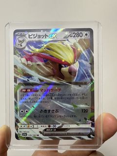 （分類：）位於 。 由 conniech013 提交（商品編號 1466704504，圖片 1）。簡介： 。