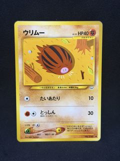 (Category: ) located in . Submitted by pokemon_vault (Listing ID 1466688194, Image 1). Description: .