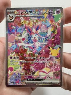 (Category: ) located in . Submitted by sa_poke (Listing ID 1466763666, Image 1). Description: .
